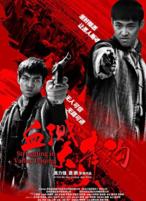 好男人中文资源在线观看免费